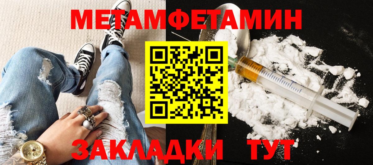 Амфетамин Розовый Крымск