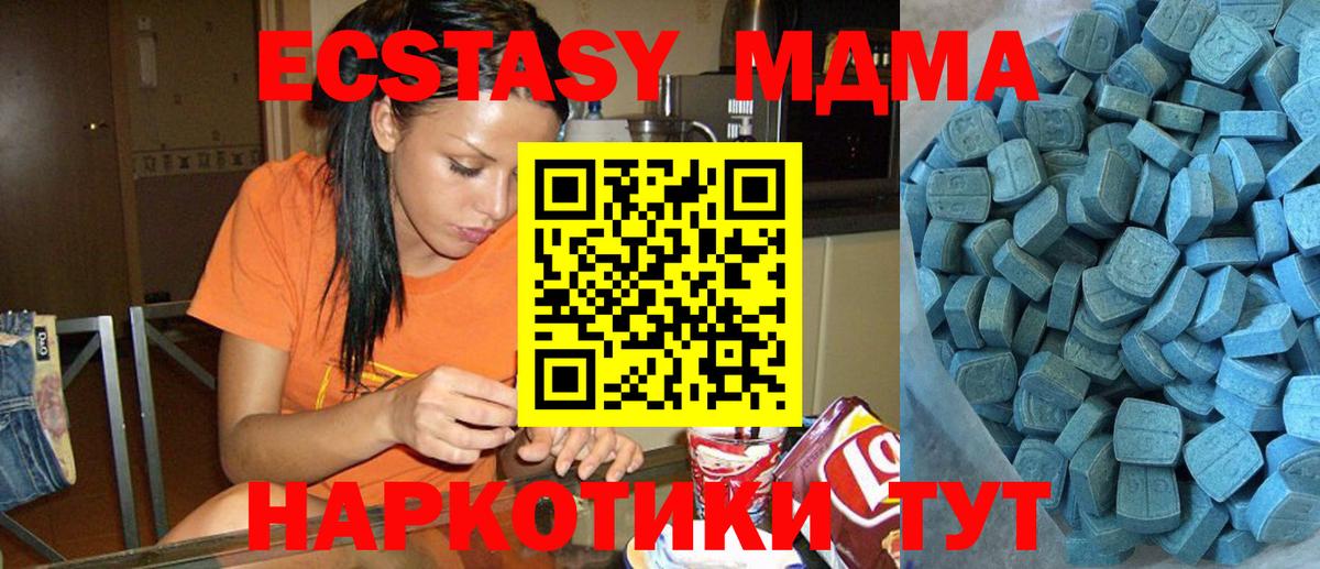 ЭКСТАЗИ бентли  Вход с VPN  ЭКСТАЗИ  Крымск  Ecstasy Punisher 