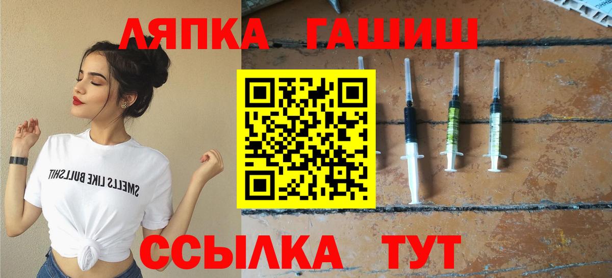 Гашиш индика сатива  Вход с VPN  Крымск  Гашиш гашик 