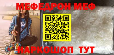 синтетический гашиш Долгопрудный