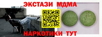 спиды Добрянка