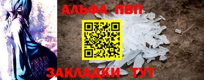 а пвп мука Бузулук