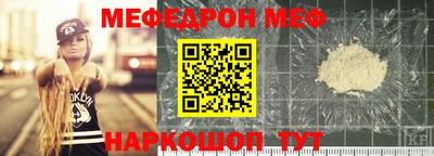 а пвп мука Бузулук
