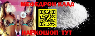 а пвп мука Бузулук