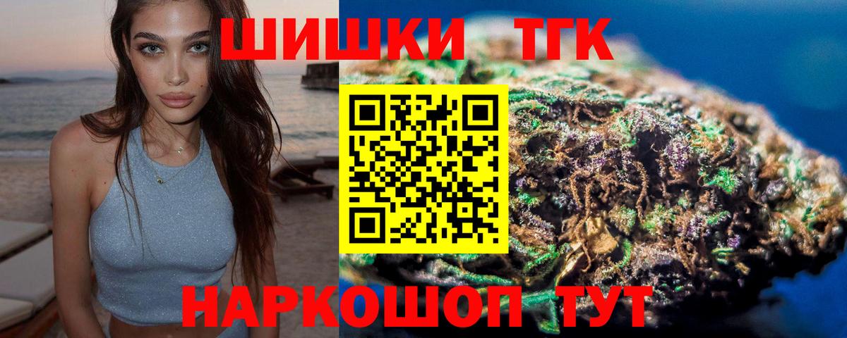 Каннабис LSD WEED  Вход с VPN  Бошки марихуана MAZAR  Крымск  МАРИХУАНА AK-47 